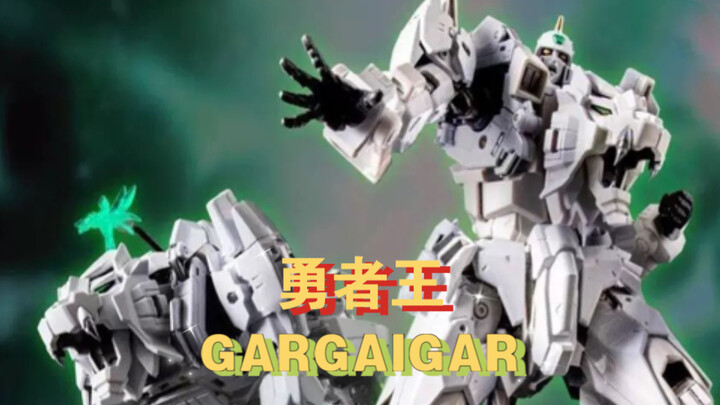 POSE+METAL 2024香港动漫电玩节会场限订，仿造GAIGAR
