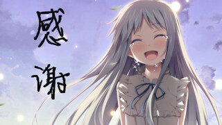 [MAD/Tear-Jerker] Thank You For Being With Me, Thank you For The Memories