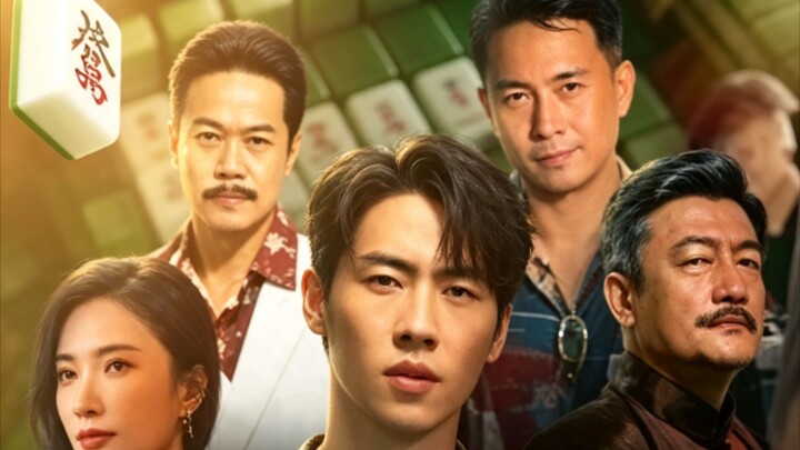ผู้เชี่ยวชาญต้านพนัน ตอนที่ 2