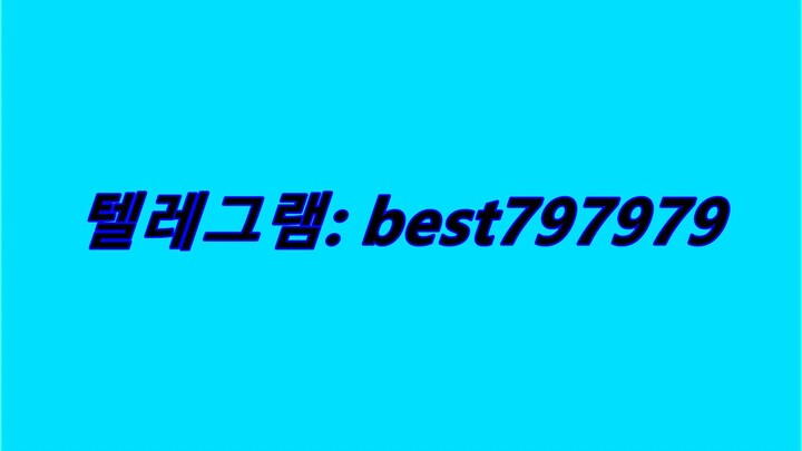 N사실명아이디 거래 텔래그렘⤵ BEST797979 #N사실명아이디 거래y