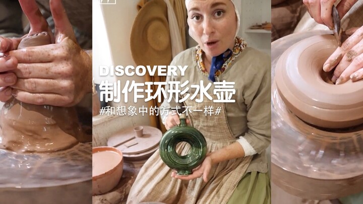 DISCOVERY | Making a Ring-Shaped Kettle