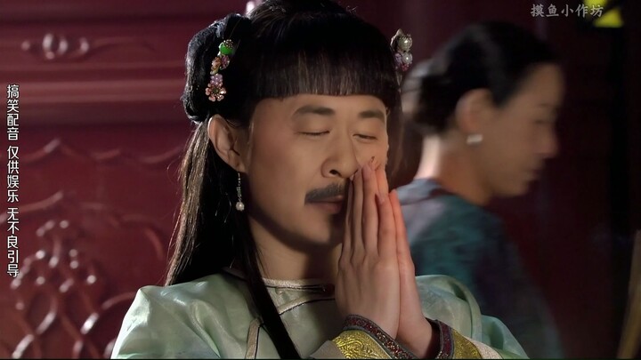 ตอนพิเศษการคัดเลือกสาวงามเข้าวัง