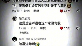 “爱一个人不难，忘掉一个人是难上加难”