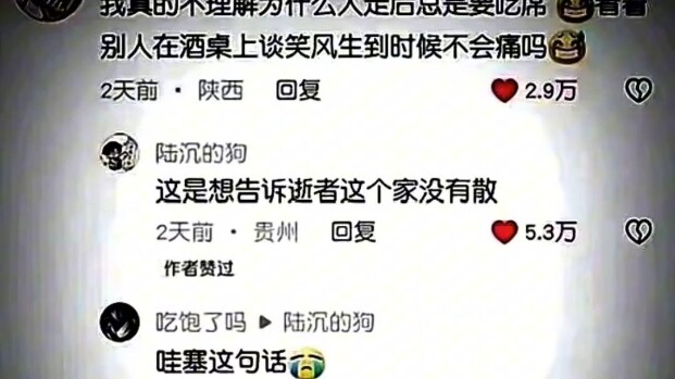 “爱一个人不难，忘掉一个人是难上加难”