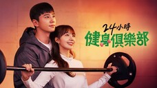 Pump_Up_the_Healthy_Love_S01E03 eng.sub