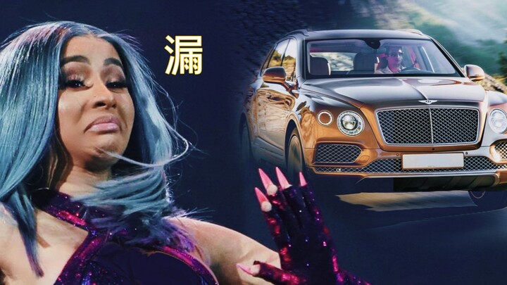 ฉากเด็ดๆ ตอน Cardi B หัดขับรถ