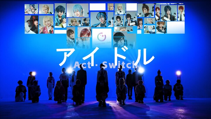 【Mahoyaku】Idol “You’re the Perfect, Ultimate Idol!” — Act·Switch — All 23 Magical Girls Unite! Chall