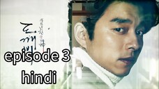 Goblin ep 3 in Hindi dubbed hd