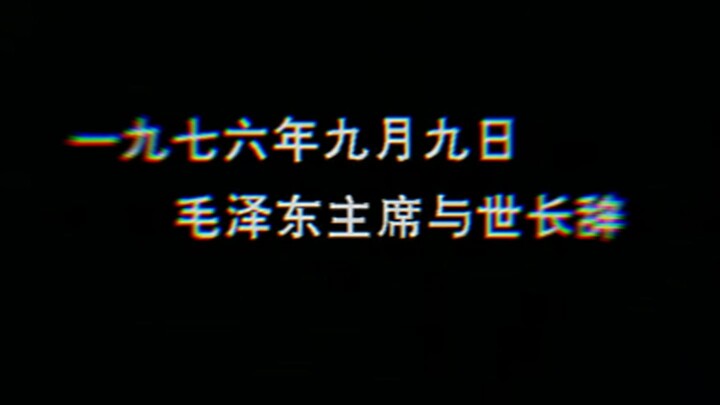 “ทำไมคนกับคนถึงกลายเป็นคนแปลกหน้าได้ขนาดนี้”