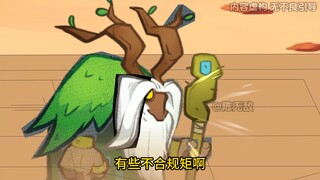 大结局下