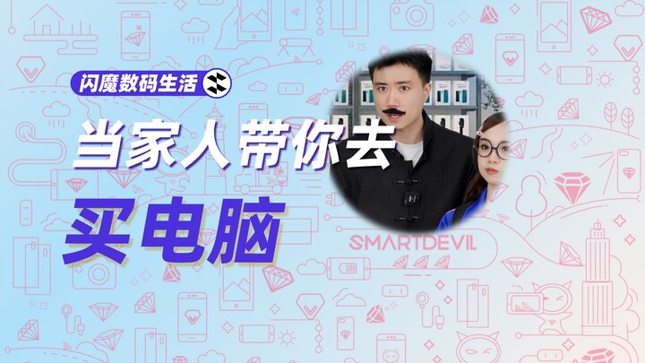 Thôi chết! Đang định mua Huawei, ai ngờ lại mua nhầm bản Huawei Thạc Sĩ....