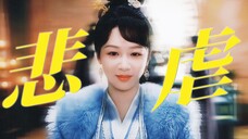 错综复杂的感情线!极致的虐恋情深!还原度拉满!这光是预告信息量就这么大吗?!