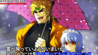 【东方xJOJO】融合时空的幻想乡 16.咲夜和dio过母亲节