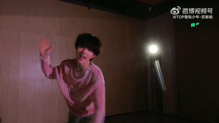 苏新皓翻跳Stitches