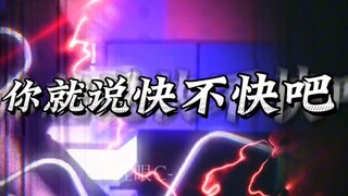 无伤和速通总得占一个吧