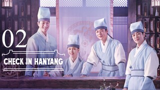 🇰🇷EP 2 | Check in Hanyang (2024) [Eng Sub]