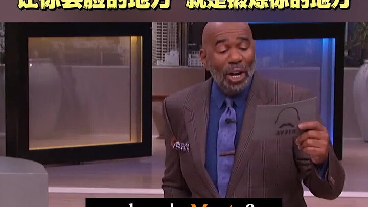 Steve Drops Another Hilarious Line!