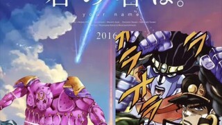 牙4和白金之星哪个更强