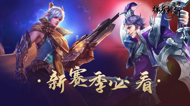 【Bảng xếp hạng độ mạnh Honor 61】Sức mạnh anh hùng được xáo trộn hoàn toàn! Phiên bản core rừng đã ch