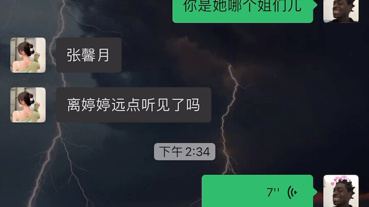 When the best friend of the girl you like comes to stop you...