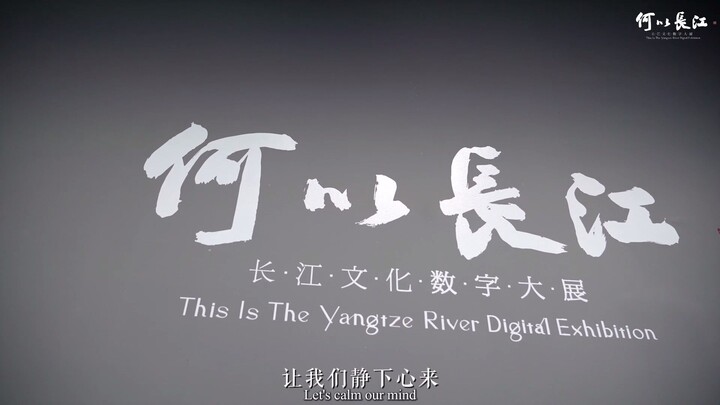 【江苏有线JSCN】何以长江【JSCN】This Is The Yangtze River