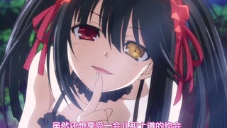 【时崎狂三】我真的太爱狂三老婆了！❤️