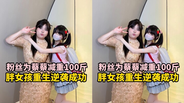 “Ý nghĩa của nỗ lực chưa bao giờ là thành công, mà là không để lại nuối tiếc.”