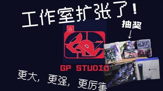 快来抽奖！昆明模型工作室GP studio新力量！新加入2位模型师，抽奖赢取千元模型好礼，不容错过！！！