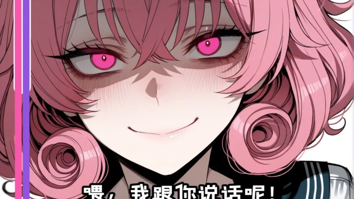 My closest childhood friend has zero好感? The Class President Arc