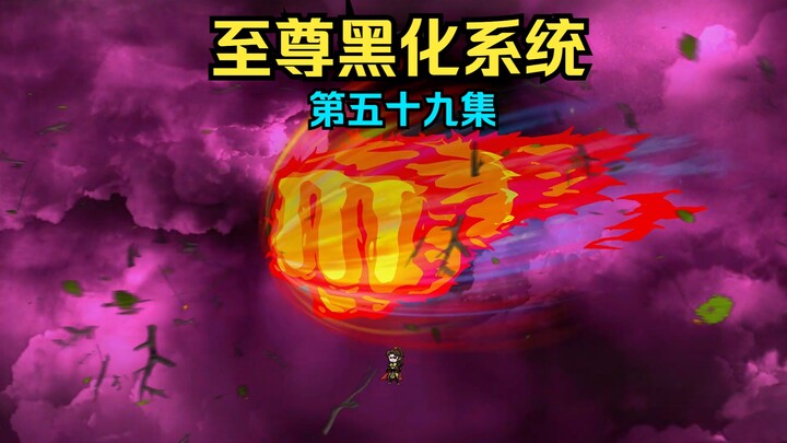 大战星辰圣主！绝对实力！