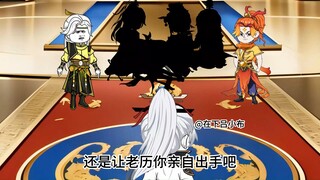 第十一集-----天不生他林叶，魔道万古如长夜啊，传下去。。。