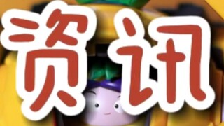 【Information】Yili Creative Play Pineapple Blowing Snow