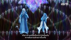 พากไทย ของรักของข้า EP01-24 FULL