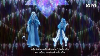 พากไทย ของรักของข้า EP01-24  FULL