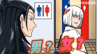Self-translated cooked meat // Jujutsu Kaisen spoof, is Satomi a man or a woman?