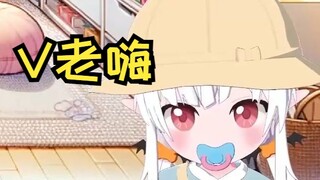 vtuber个人势、企业势、转生的那些事，V圈老嗨给你讲解讲解