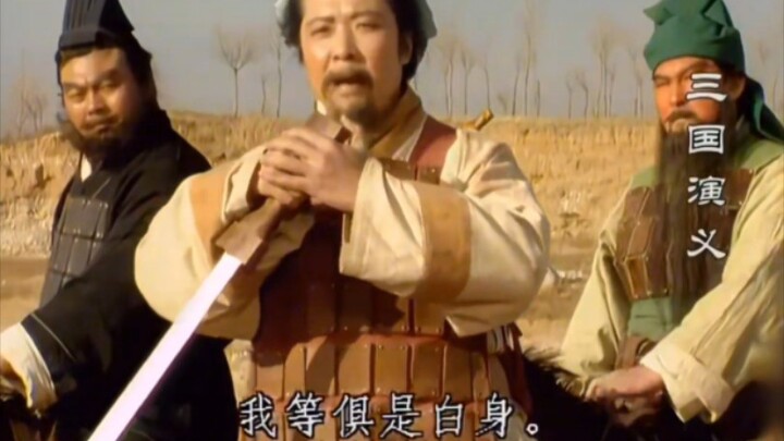 白身？我说你就信啊