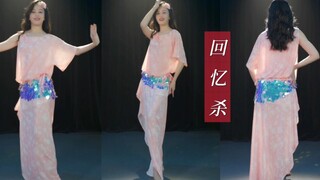 听说有很多人都是因为这支舞认识我的