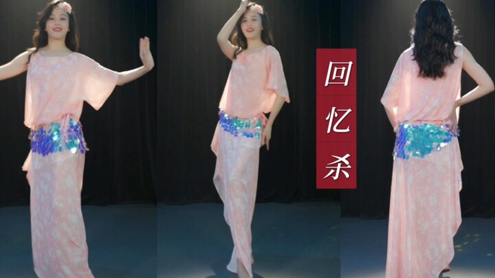 I heard many people got to know me because of this dance.