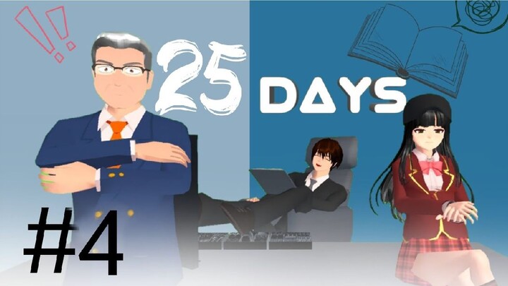 25 DAYS EPISODE 4 || DRAMA SAKURA SCHOOL SIMULATOR