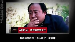 Episode paling gila, pembunuhan cinta antara siswi kelas enam dengan guru matematika