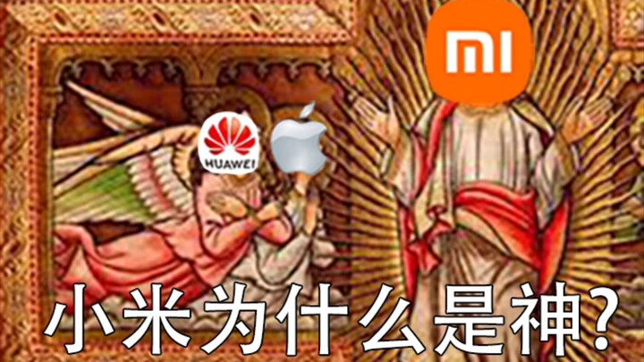 Why is Xiaomi a God?