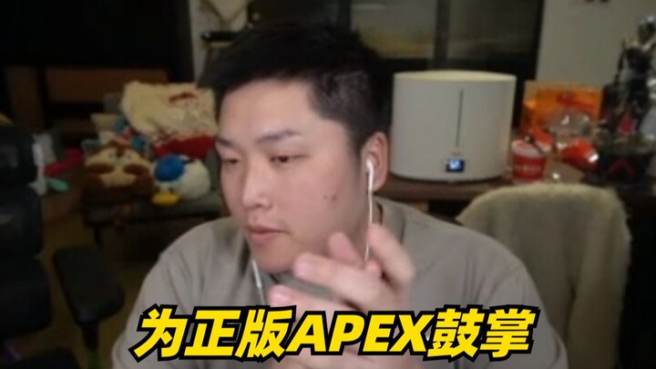 【Pete 174】Inilah APEX versi resmi, FPS paling seru!!