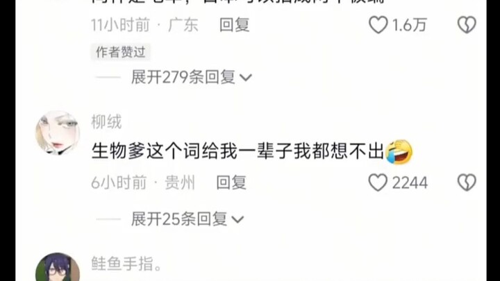 同样是电车，日本可以拍成两个极端