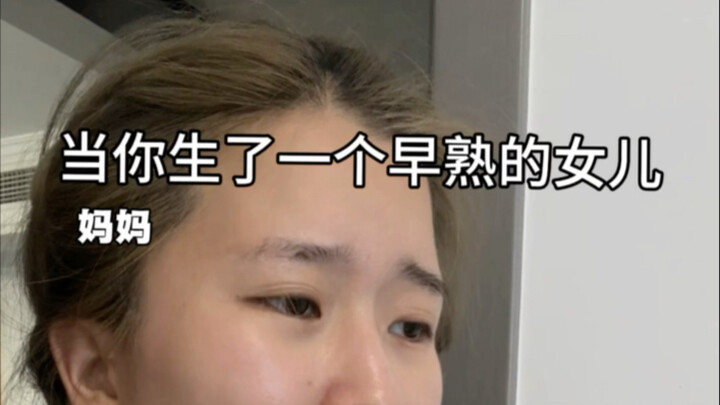 Vậy là cảm giác cô con gái út không ai quản nổi, chỉ có chị gái mới trị được à?