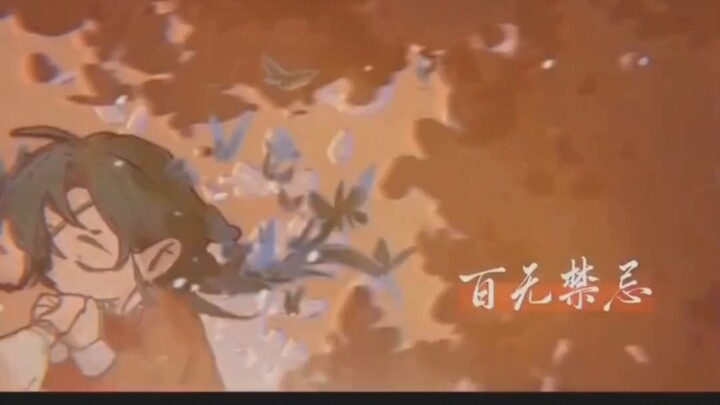 天官赐福百人合唱，爱永远比恨强大