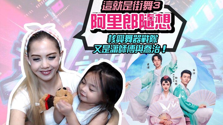 George and Huang Xiao, please debut as a group! Let me break down "Arirang Rhapsody," a textbook-lev