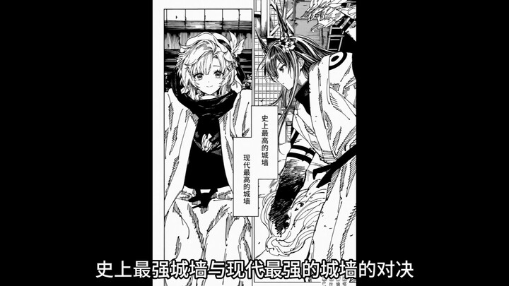 Xiao Ruiannong: You’re the one who’s the challenger.