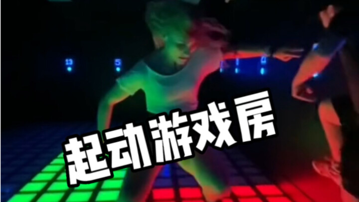 Ever seen an interactive e-gaming room? No more playing games on your phone!