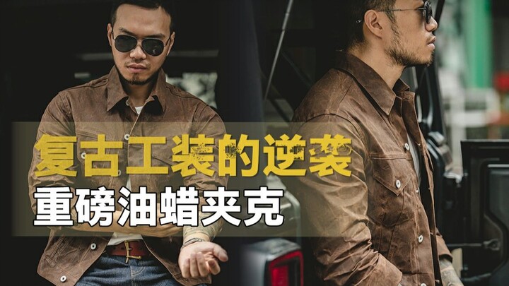 A single jacket passed down through three generations—when the person’s gone, the jacket still remai